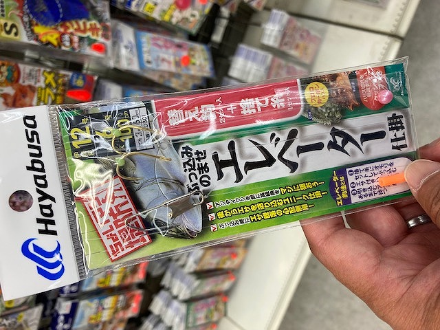 つり具の上州屋 - あなたのフィッシング＆アウトドアライフをサポート