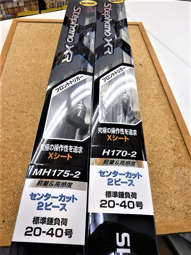 つり具の上州屋 - あなたのフィッシング＆アウトドアライフを