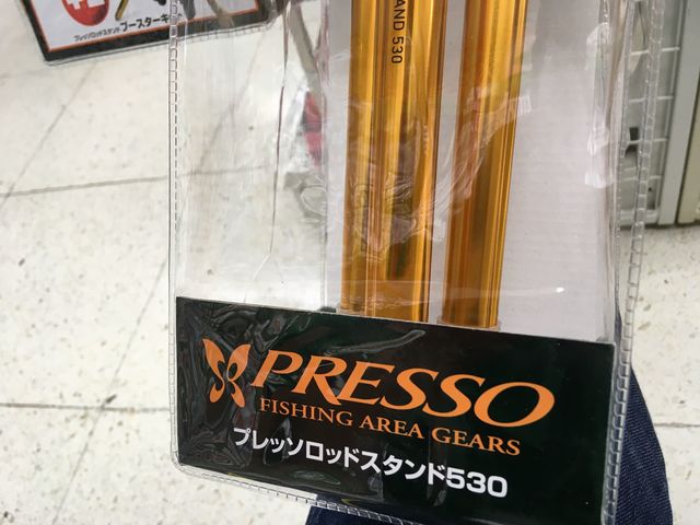 ダイワ プレッソ ロッドスタンド 530 ブースターキット付5本仕様+予備パーツ r400