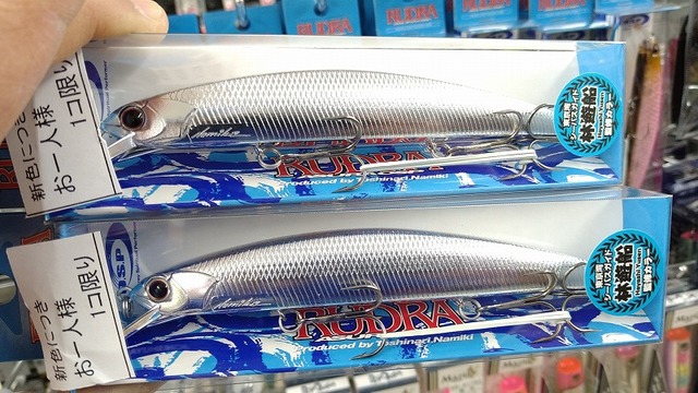 つり具の上州屋 あなたのフィッシング＆アウトドアライフをサポート