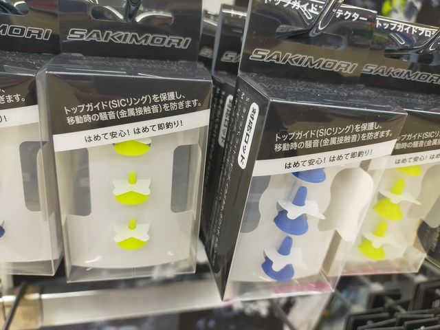 つり具の上州屋 - あなたのフィッシング＆アウトドアライフをサポート