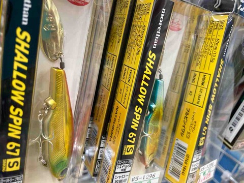 新品,セットアッパー,ロックスライド,スイッチヒッター,まとめ売りセット つり具の上州屋 - あなたのフィッシング＆アウトドアライフを