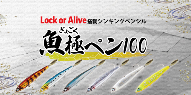 ahpl シワペン シンキングペンシル Heavy Sinking Pencil 115HS 42g 115mm