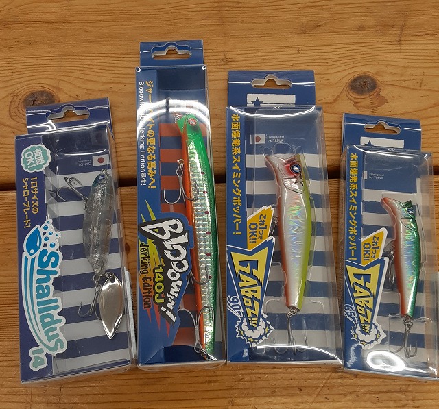 ガボッツ90 シャルダス✖︎2 ブルーブルー ガボッツ 90 BlueBlue 【2】 - 【バス・トラウト