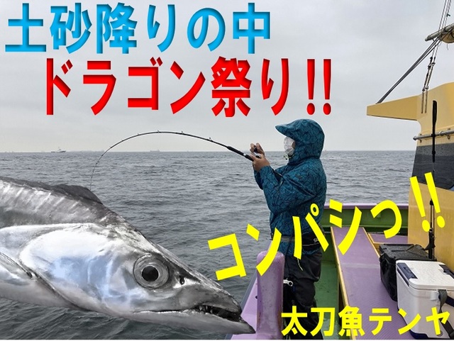つり具の上州屋 - あなたのフィッシング＆アウトドアライフをサポート