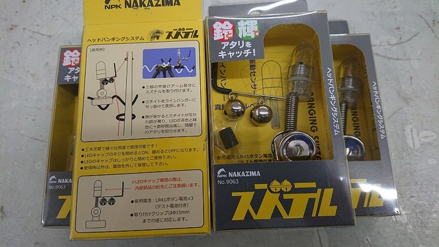 ビシ　仕掛け gam-l-4549018333602.jpg