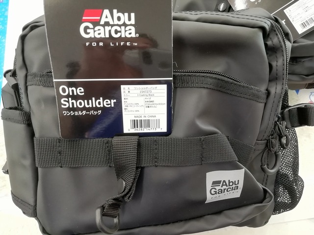 RYOBI、リョービ、シーバスロッド、アブガルシアのカバン つり具の上州屋 - あなたのフィッシング＆アウトドアライフを