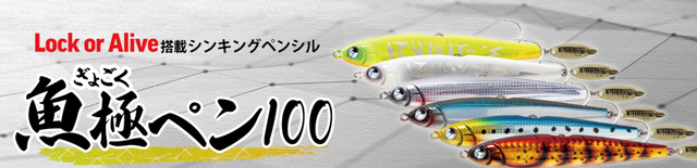 つり具の上州屋 - あなたのフィッシング＆アウトドアライフを