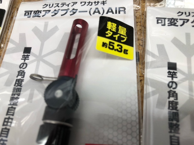 クリスティア　先調子SS　34M　2本セット　可変アダプタ付き ダイワ(Daiwa) クリスティア ワカサギ 穂先 先調子 34M 04992611