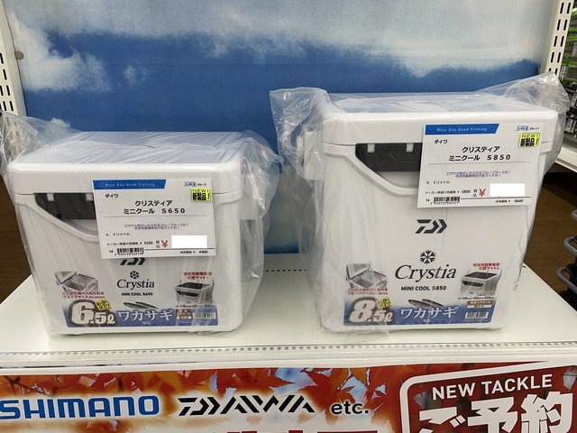 つり具の上州屋 - あなたのフィッシング＆アウトドアライフを