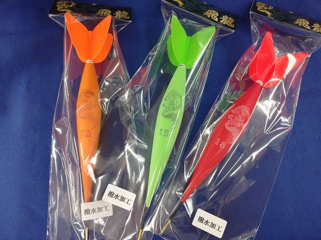美品 海釣り 渓流釣り やぐら VIP やぐら II やぐら III 9本