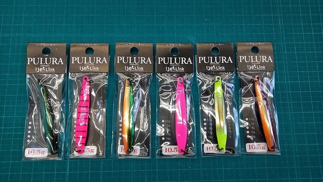 田村釣具 鯰 別誂 田村釣具 鯰 別誂 田村釣具 鯰 マナマズ