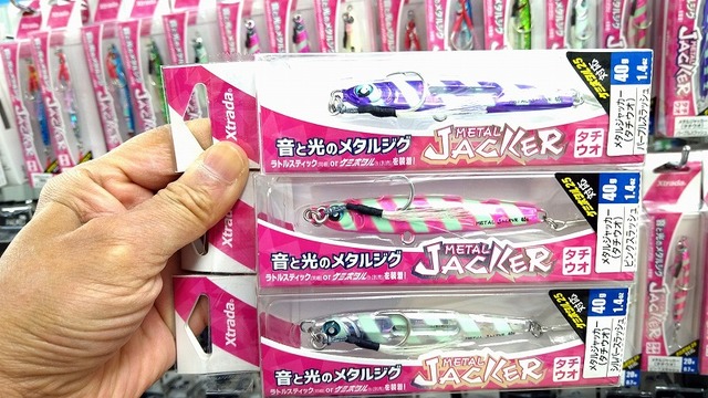 つり具の上州屋 - あなたのフィッシング＆アウトドアライフをサポート