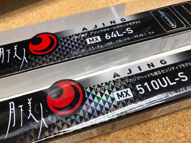 ダイワ 月下美人MX AJING 511UL-S / アジングロッド
