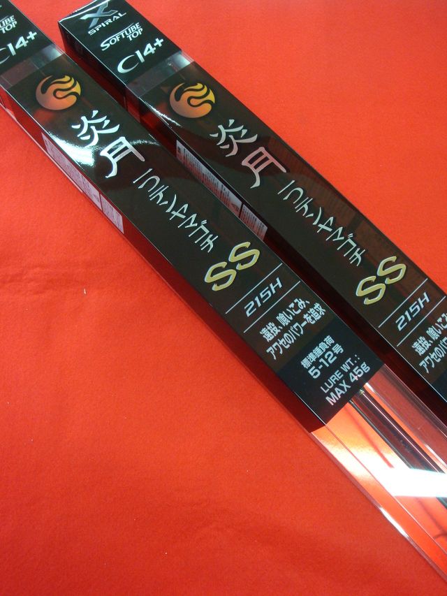 シマノ 炎月 ひとつテンヤマゴチSS215H シマノ ENGETSU (えんげつ) 一