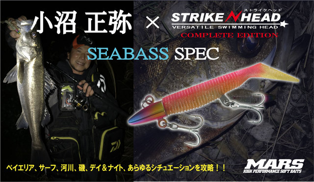 つり具の上州屋 - あなたのフィッシング＆アウトドアライフを