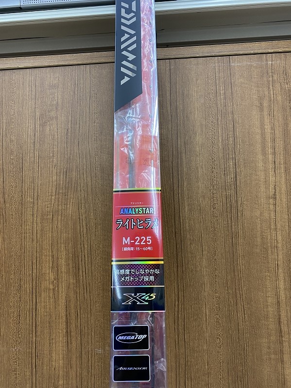 つり具の上州屋 - あなたのフィッシング＆アウトドアライフをサポート