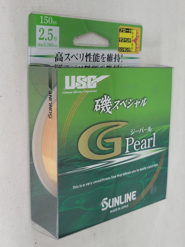 つり具の上州屋 - あなたのフィッシング＆アウトドアライフを