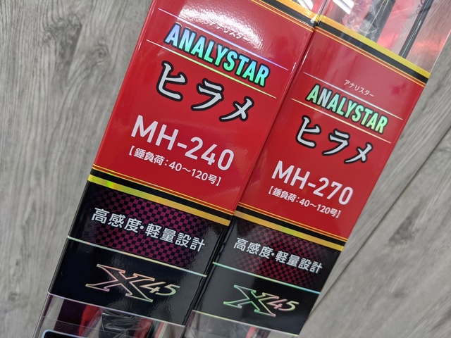 つり具の上州屋 - あなたのフィッシング＆アウトドアライフを