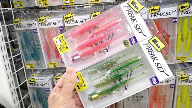 つり具の上州屋 - あなたのフィッシング＆アウトドアライフを