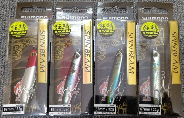 シマノ  スピンビーム スピンビームハイアピールは2022年新登場のサーフゲーム用