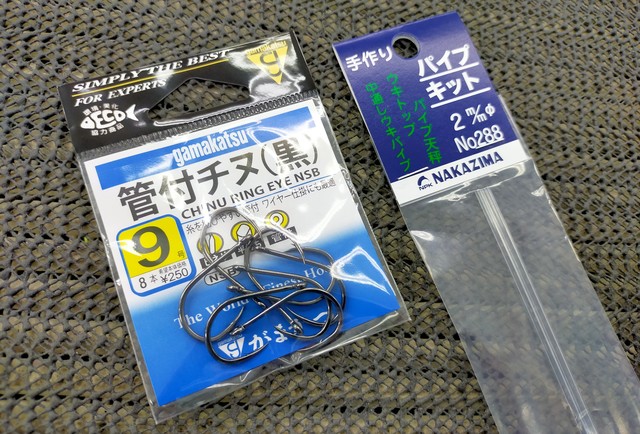 つり具の上州屋 - あなたのフィッシング＆アウトドアライフを
