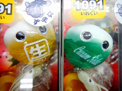 つり具の上州屋 - あなたのフィッシング＆アウトドアライフを