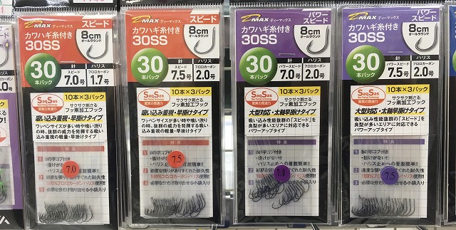 最高品質の ②と④ カワハギ用糸付き針とHOOKSTOCKER - 釣り糸/ライン