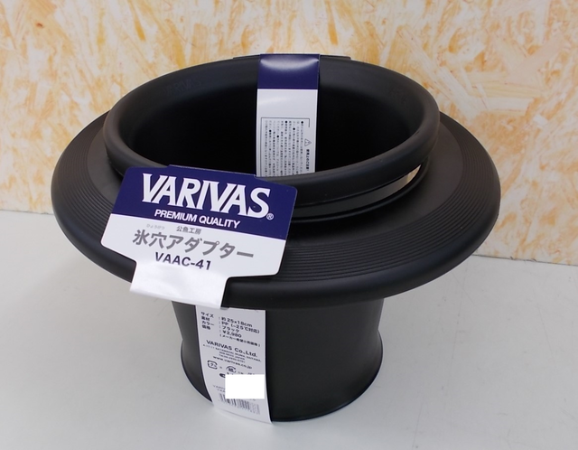 バリバス［VARIVAS］公魚工房 氷穴（ひょうけつ）アダプター VAAC-41 