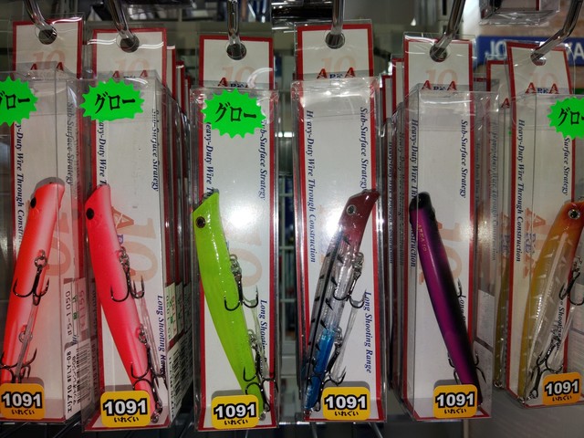 つり具の上州屋 - あなたのフィッシング＆アウトドアライフを