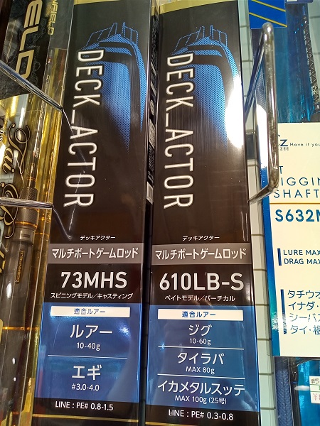 つり具の上州屋 - あなたのフィッシング＆アウトドアライフをサポート