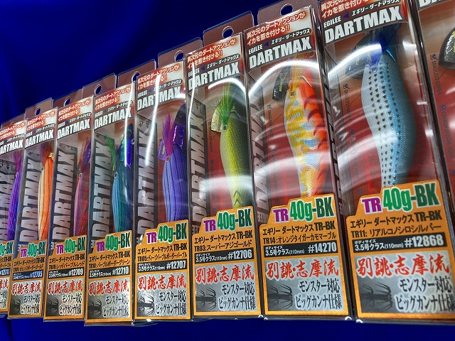 TR11】ダートマックス TR40g-BK リアルコノシロシルバー3本セット