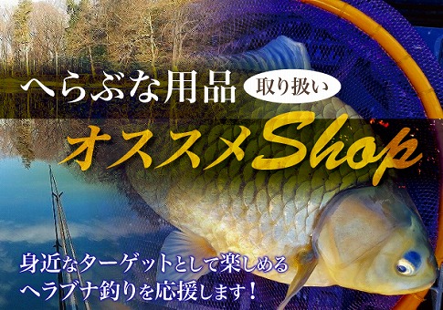つり具の上州屋 - あなたのフィッシング&アウトドアライフをサポート