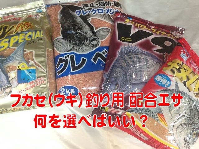 つり具の上州屋 あなたのフィッシング アウトドアライフをサポート