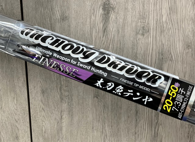 つり具の上州屋 - あなたのフィッシング＆アウトドアライフを