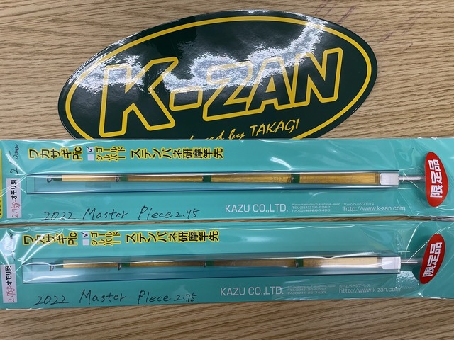 ワカサギ穂先 k-ZAN マスターピース MAX - ロッド