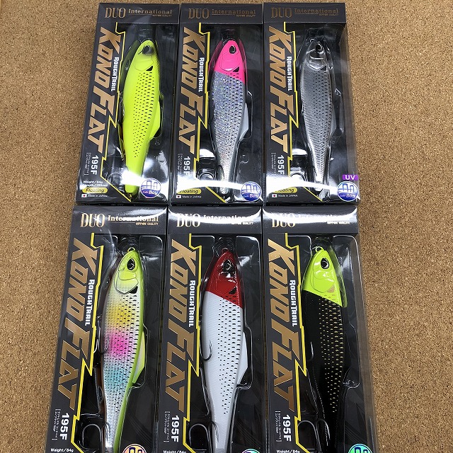 2/24まで　コノフラット195F セット つり具の上州屋 - あなたのフィッシング＆アウトドアライフを