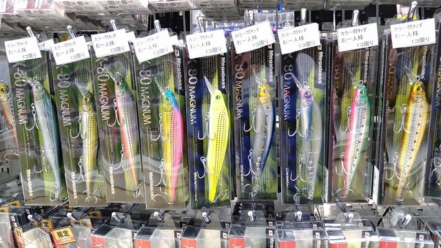 つり具の上州屋 - あなたのフィッシング＆アウトドアライフを