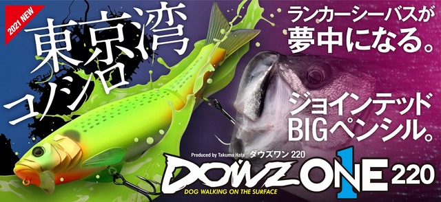 つり具の上州屋 - あなたのフィッシング＆アウトドアライフを