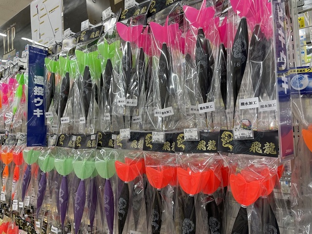 つり具の上州屋 - あなたのフィッシング＆アウトドアライフを