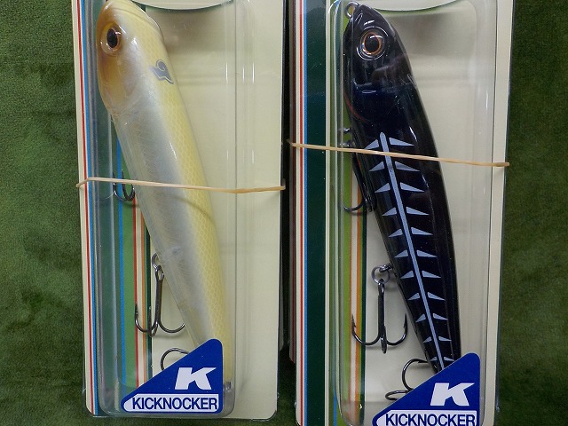 つり具の上州屋 - あなたのフィッシング＆アウトドアライフを