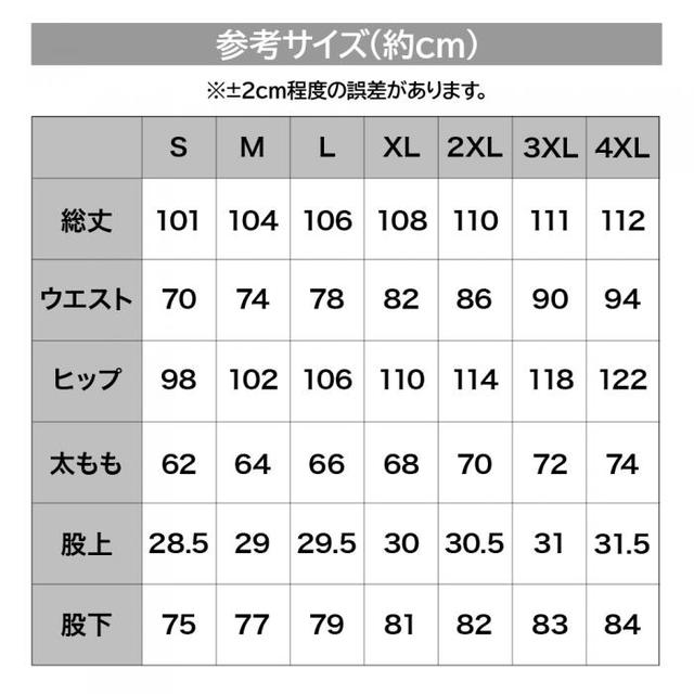 DRESS ウォームタクティカルパンツV2 ナイトブラック XLサイズ つり具の上州屋 - あなたのフィッシング＆アウトドアライフを