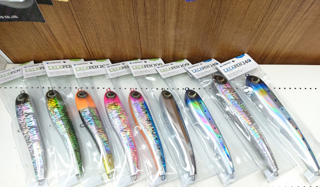 つり具の上州屋 - あなたのフィッシング＆アウトドアライフを