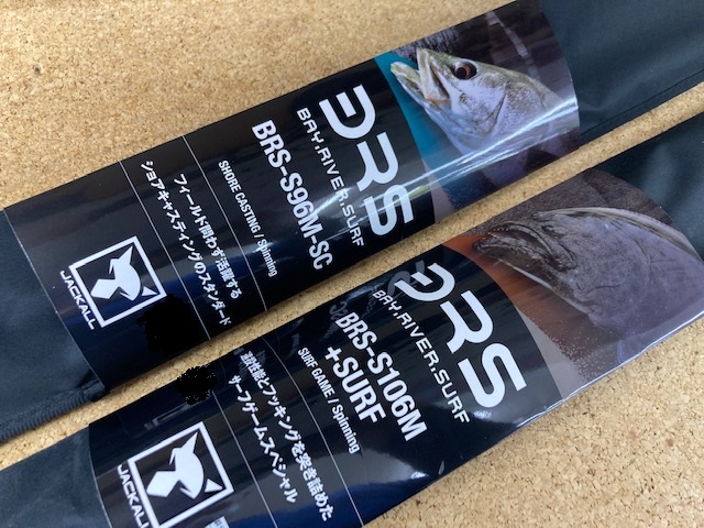 ジャッカル BRS-S96M-SC-