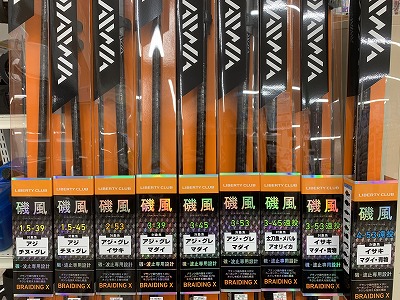 がまかつ　ダイワ　まとめ売り　磯竿　ガマ磯　リバティサーフ がま投 (2025年新製品・予約・送料無料)がまかつ/Gamakatsu がま