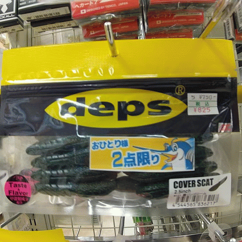 つり具の上州屋 - あなたのフィッシング＆アウトドアライフを