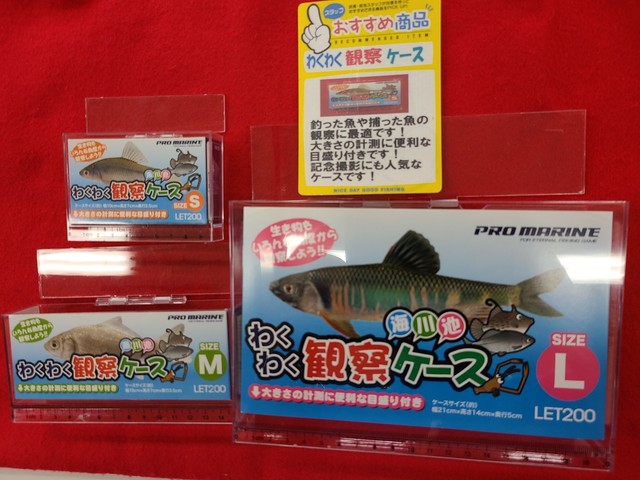 つり具の上州屋 - あなたのフィッシング＆アウトドアライフをサポート