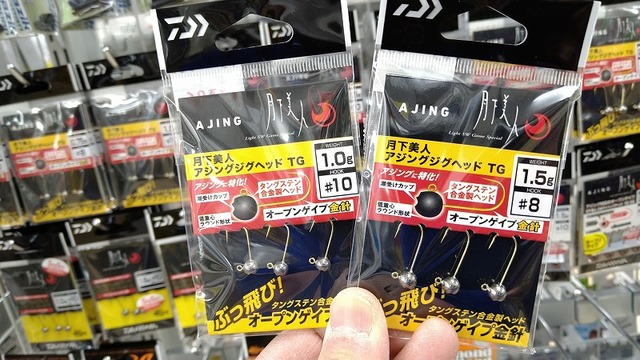 つり具の上州屋 - あなたのフィッシング＆アウトドアライフを