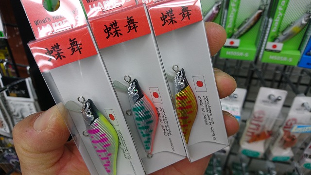 サワラ曳き釣り仕掛け、ディープジョウソン つり具の上州屋 - あなたのフィッシング＆アウトドアライフを