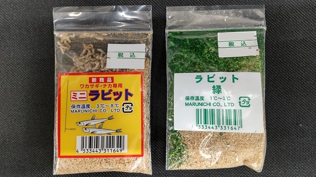 大判ワイド ラビット尻あて 腰当て 登山 ウサギ 毛皮敷物 スキー
